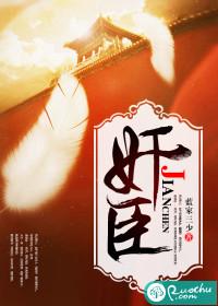 重生之激荡人生