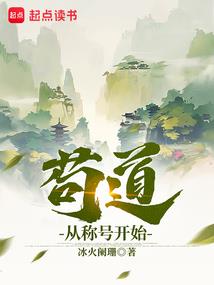 病帝