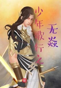 岁月流年似月华