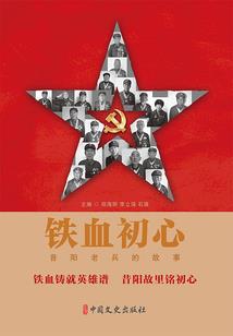 穿越者在都市