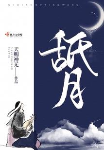 世界囹圄