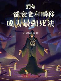 风火狂镭