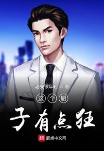 末路女王