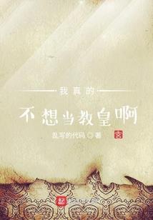 吾神之青汐