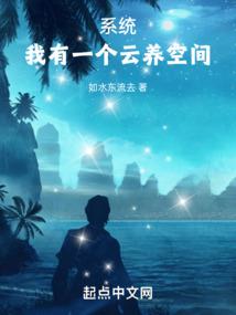 斗罗：我五条悟，开局打败小舞