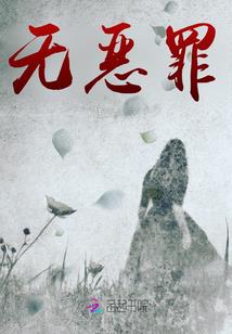 葬尸湖