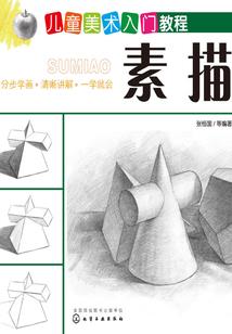16岁盛夏
