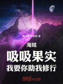 桃花三寸有仙山