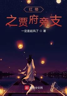 异界生肖