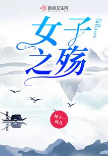 杀神无涯