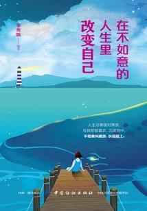 末世的灵能武士