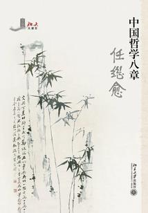 溶洞仙音