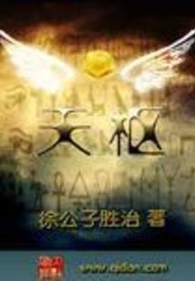 潇湘夜雨传