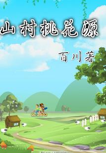 会有天使守护的你