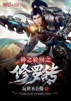 傲世狂剑仙