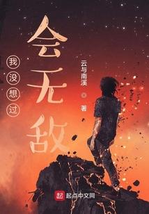 前任风暴