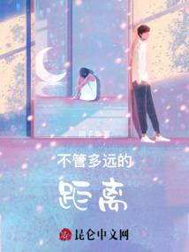 逍遥幻梦红尘游