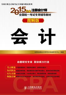 御剑而行
