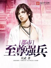 弑天血魔