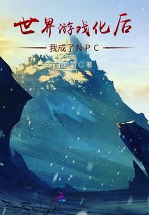 异界召唤之君临天下