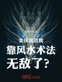 奥利帝国