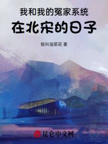 另一片天堂