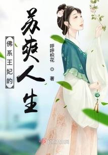 驱鬼小道长