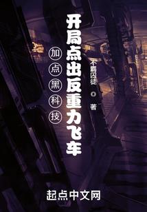影后的重生之路