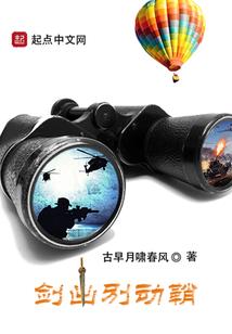 御灵一族