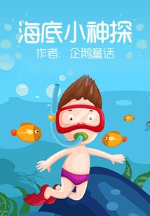 我真没想当尸王啊