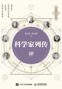 心灵的光辉