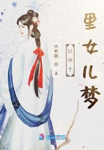 恋爱什么的