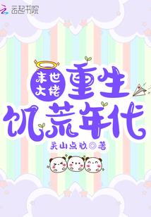 瑾言晟行