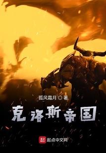午夜狼人杀