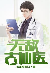 我与狐妖的前世情缘