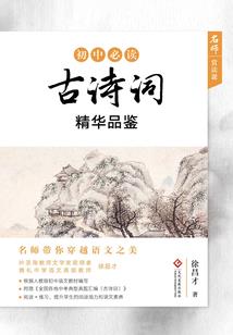 都市之万界全能系统