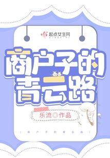 网游之成就大师