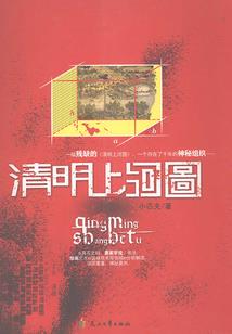 鬼门建造师
