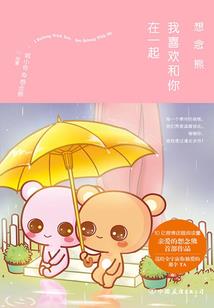 混元仙帝的震惊