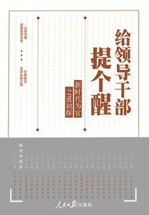 九天玄剑录
