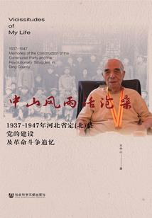 帝将诀
