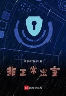 萝可异元