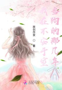 乙女向同人文