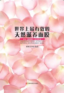 动漫攻略女主指南