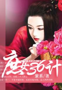 游离的青春