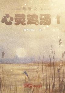 带不走的青春