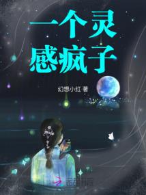 小女不是妖