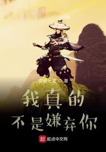 颜卿别装了