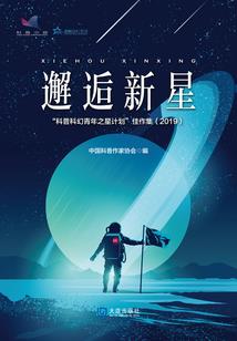 退休主神都市行