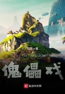 萌萌你别跑